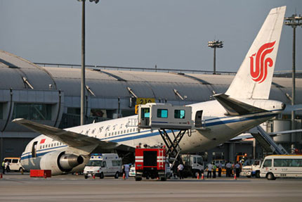 airchina