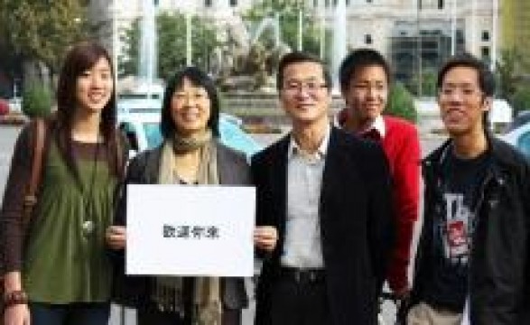 JMJ Rio2013: Iniciativa em Roma para auxiliar jovens japoneses a participar da Jornada