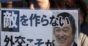 Japoneses chocados com execução de Kenji Goto pelo Estado Islâmico