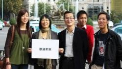 JMJ Rio2013: Iniciativa em Roma para auxiliar jovens japoneses a participar da Jornada